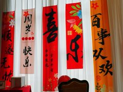 -滨河味道(南内环店)