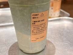 -去茶山(重庆万象城店)