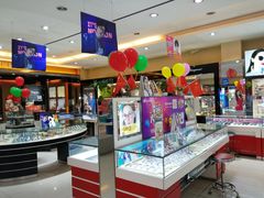 -大光明眼镜(锦华路旗舰店)