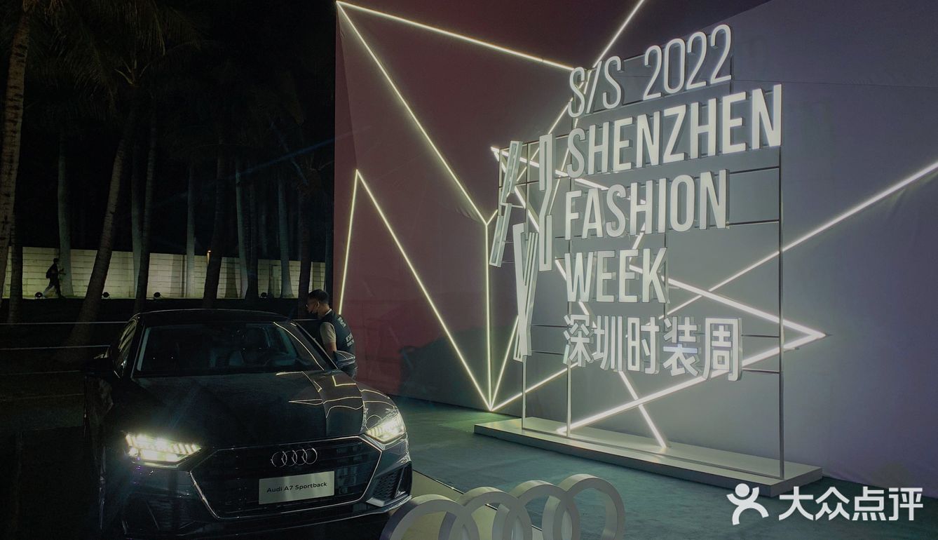 S/S 2022深圳时装周xREELCO