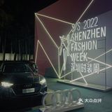 S/S 2022深圳时装周xREELCO