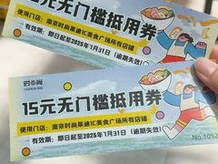 -南京时尚莱迪购物广场(正洪街店)