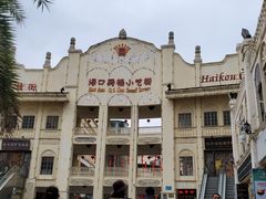 -海口骑楼小吃街