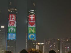 -秋水广场
