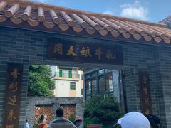 门面-周大娘牛乳(旧寨古村总店)