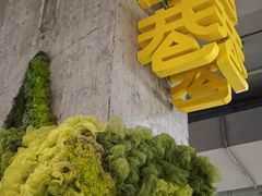 -时尚天河商业广场