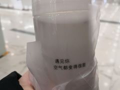 鲜芋红豆鲜奶-12cc(望京凯德MALL店)