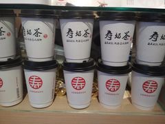 -寿奶茶·鲜奶与茶(合生汇购物中心店)