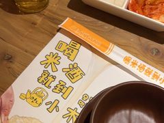 -冰川冷面·延边菜·炭烤串(观前店)