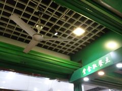 -食盈碗仔翅(星玺广场店)