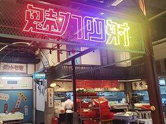 -彭耕记猪油炒小菜(吉联mall店)