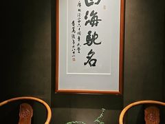 -广州酒家(中华广场店)