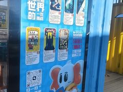 -移动谜城·大笨象密室逃脱(五棵松店)