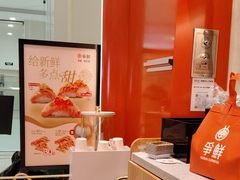 -争鲜回转寿司(太阳宫凯德MALL店)