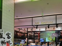 -锅儿欢海鲜火锅烤肉自助餐(东港凯虹店)