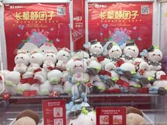 -LLJ夹机占(正佳广场店)