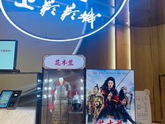-SFC上影影城(港汇永华IMAX激光店)