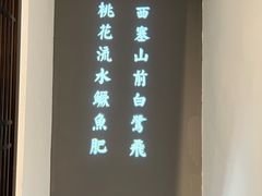 -宴宁汇(星河荟商业中心店)