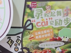 -励步成长中心(老福山校区)