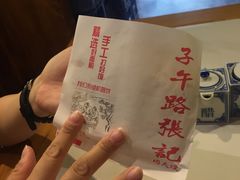 普通肉夹馍-子午路张记肉夹馍(小寨西路店)