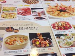 -宜宾海鲜酒家·三十年老字号