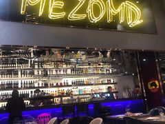 -Mezomd曼索蒂西班牙餐厅(广粤店)