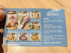 -宏状元现熬粥·京味菜(三里河店)