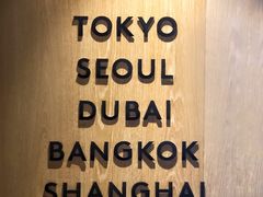 -Chikalicious(新天地店)