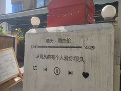 -大江麻辣拌(石油学院店)