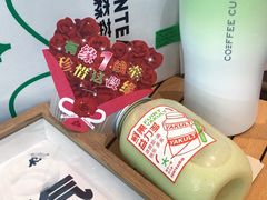 -SENTEA森茶(麦地丽日店)