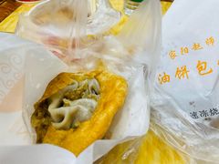 -家阳赵师傅油饼包烧麦(粮道街店)