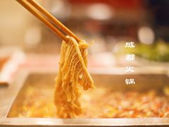 -洞子口张老二凉粉(文殊院店)