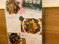 -萨莉亚意大利餐厅(白云汇店)