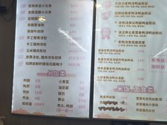 -鸭小妹鸭血粉丝(老门东店)