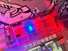 -文和友老长沙龙虾馆(化龙池店)