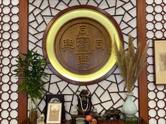 -同得兴面馆.苏式面.三虾面(园区店)