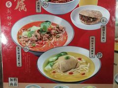 -李先生牛肉面大王(北京站售票厅餐厅)