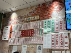 菜单-鲁达面馆本帮风味(共康东路店)