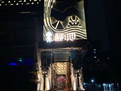 -秘地·影院式足浴SPA(凤三旗舰店)