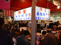 -陈董药炖排骨(饶河街店)