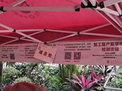 -广州市红十字会医院(总院)