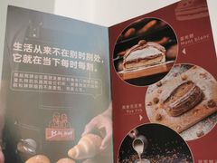 -熊叔熊婶面包房(团结湖店)