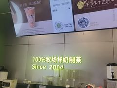-迷客夏Milksha(圆融天幕店)