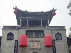 -山西王家大院