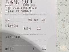 -DQ·蛋糕·冰淇淋(嘉兴南湖万达店)