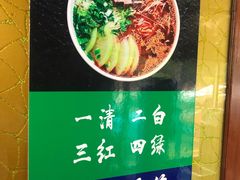 -吾穆勒蓬灰牛肉面·清真(北滨河中路店)