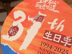 -南京大牌档(之心城店)