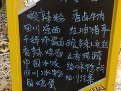 -胖涛小面卡塔店