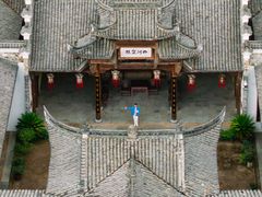 -清漾毛氏文化村