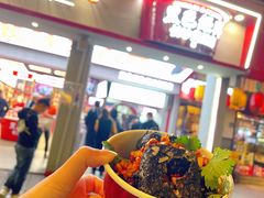 -黑色经典臭豆腐·湖南特产(坡子街店)